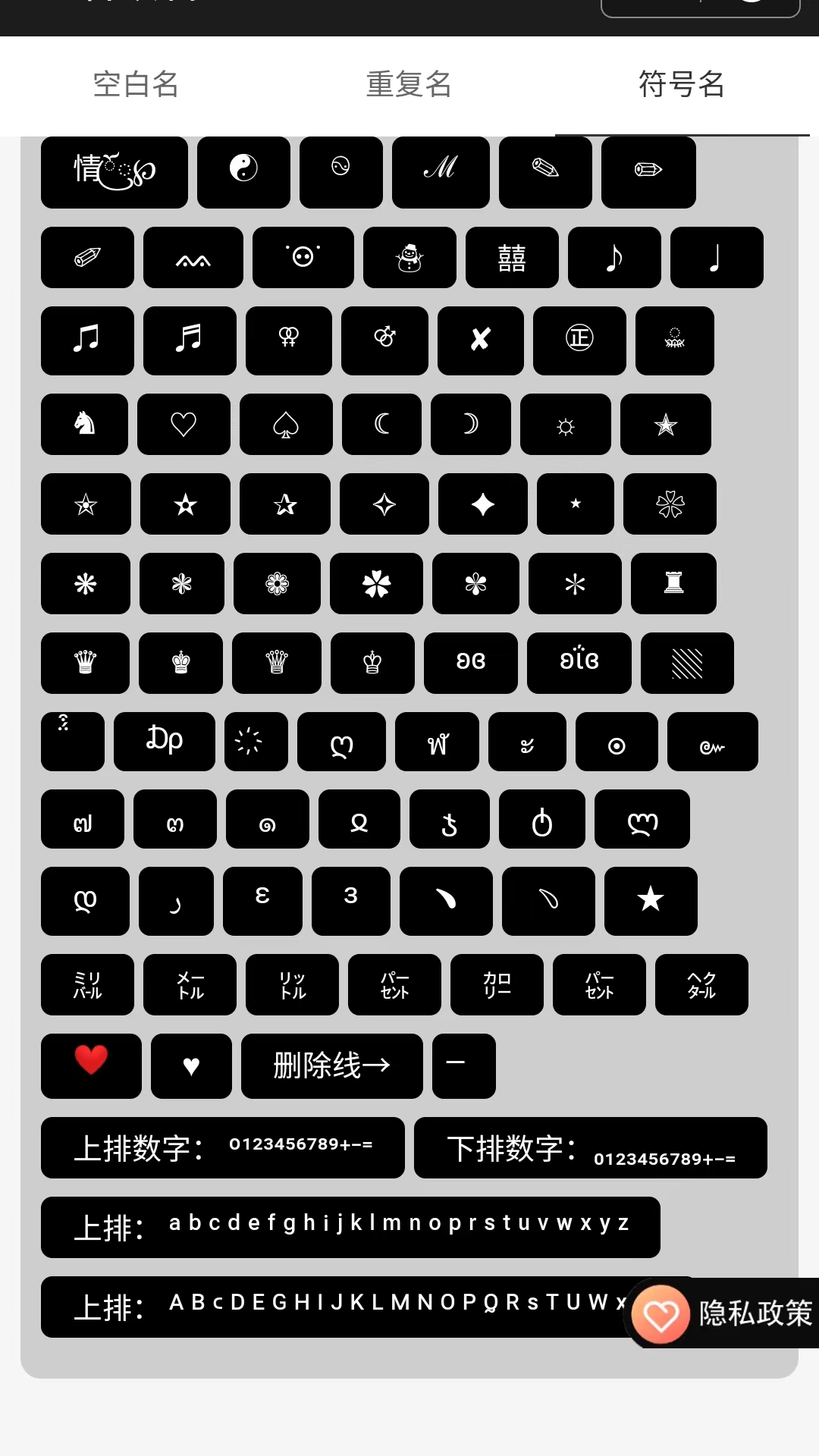 精彩截图-王者改名2026官方新版