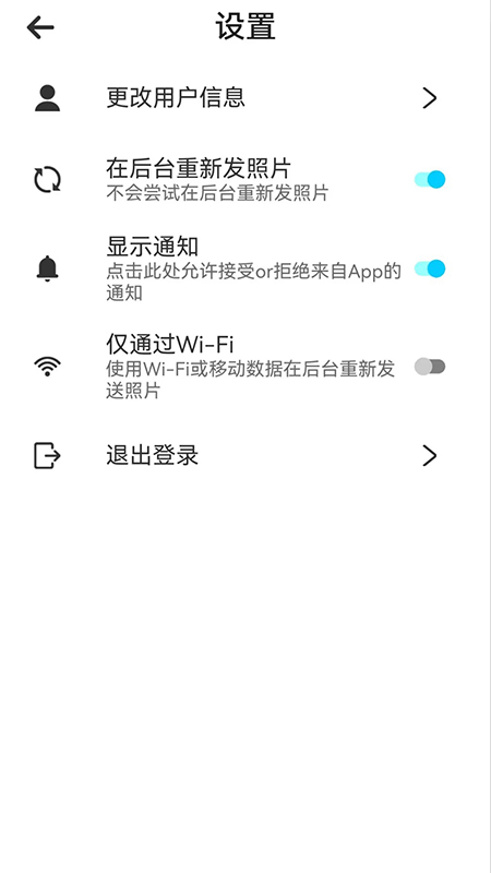 精彩截图-Bovlog2026官方新版