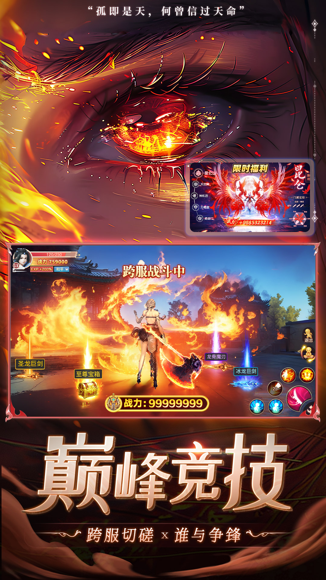 精彩截图-暗夜圣徒游戏软件V1.02026官方新版