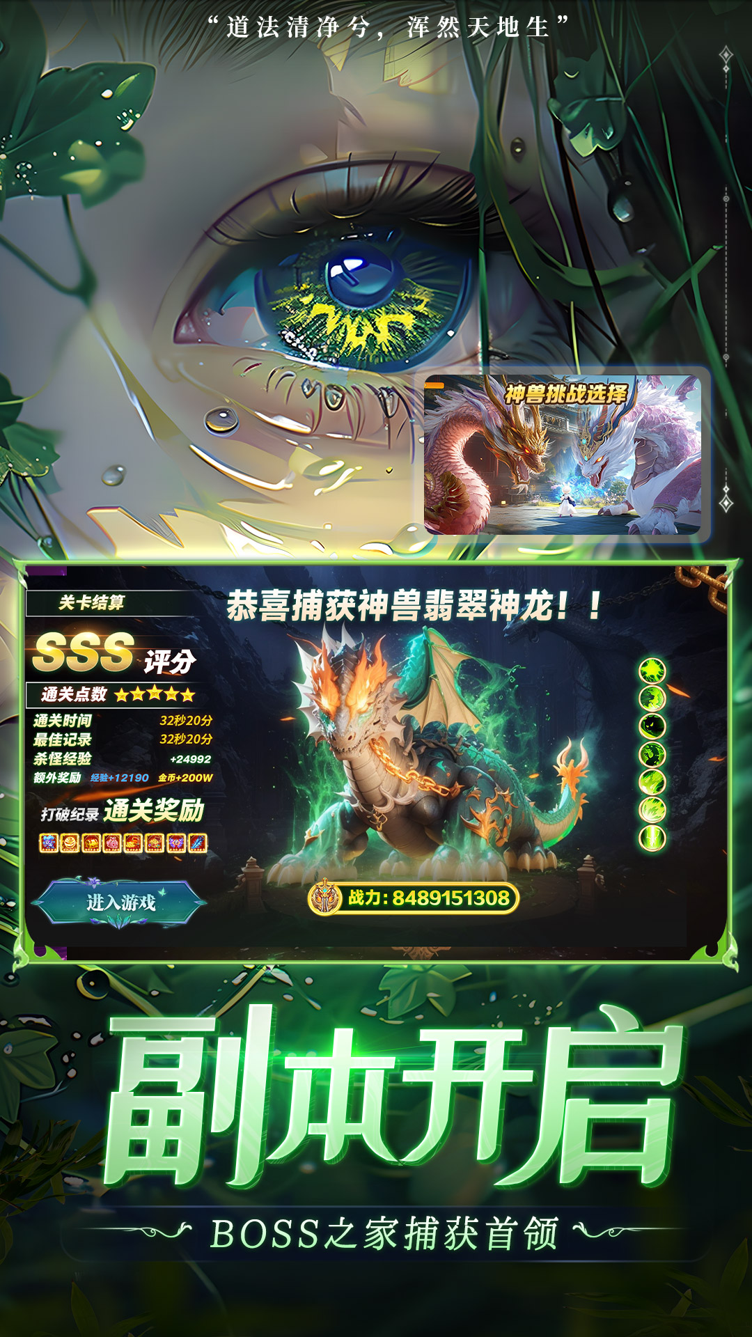 精彩截图-暗夜圣徒游戏软件V1.02026官方新版