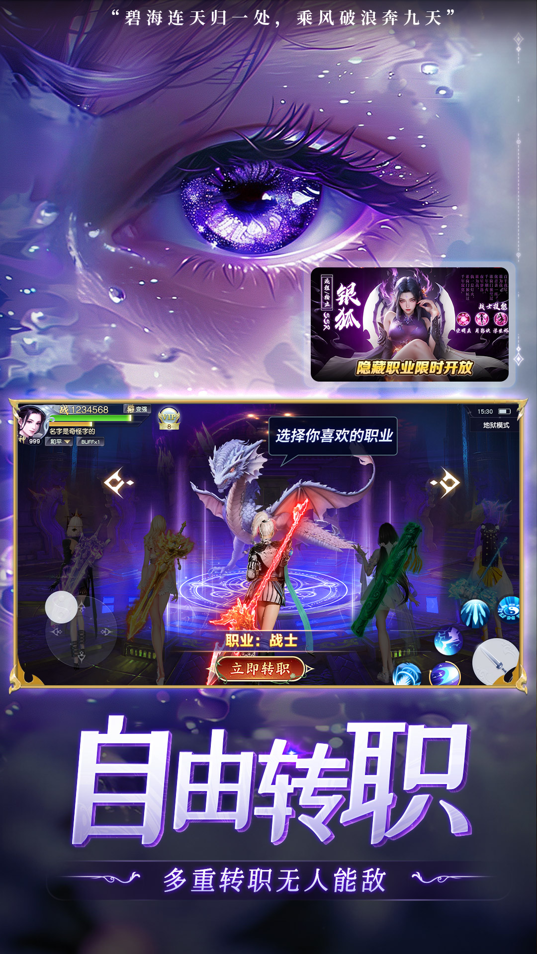 精彩截图-暗夜圣徒游戏软件V1.02026官方新版