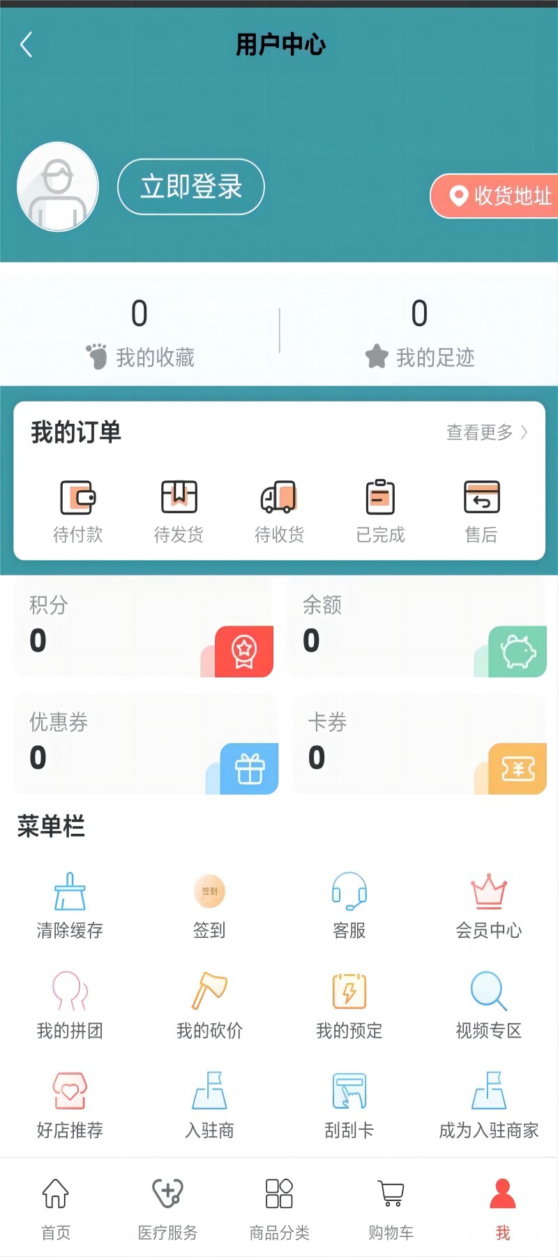 盟宠萌安卓版高清截图