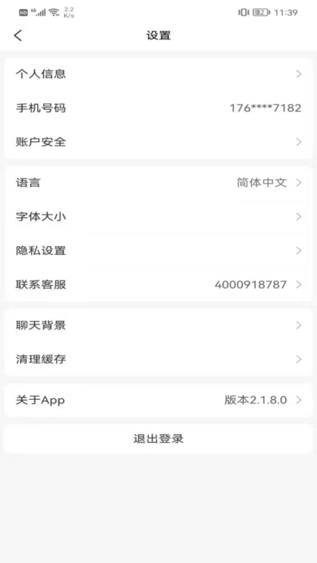 精彩截图-数字圈2025官方新版