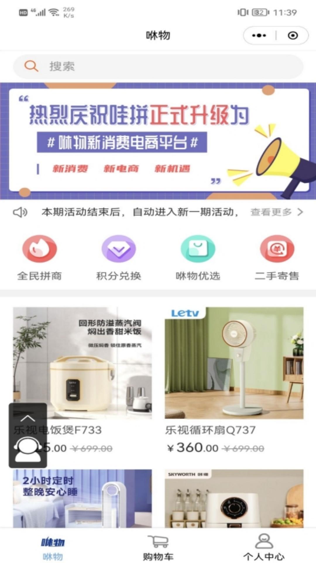 精彩截图-数字圈2025官方新版