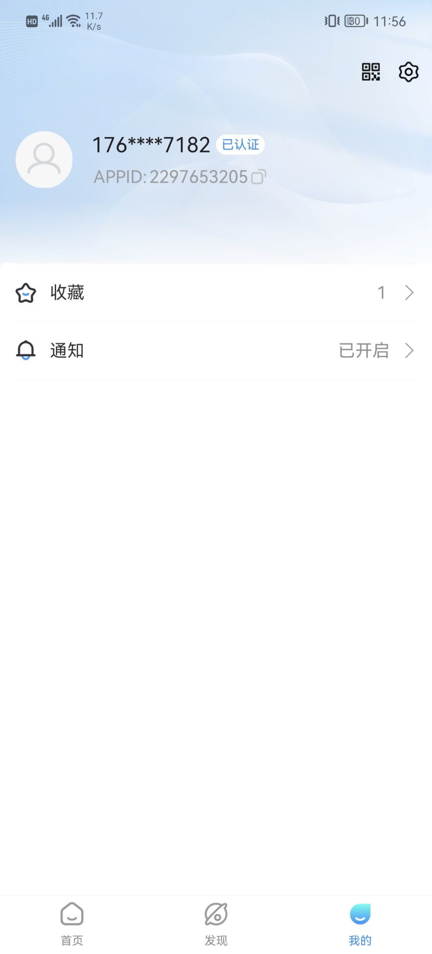 精彩截图-数字圈2026官方新版