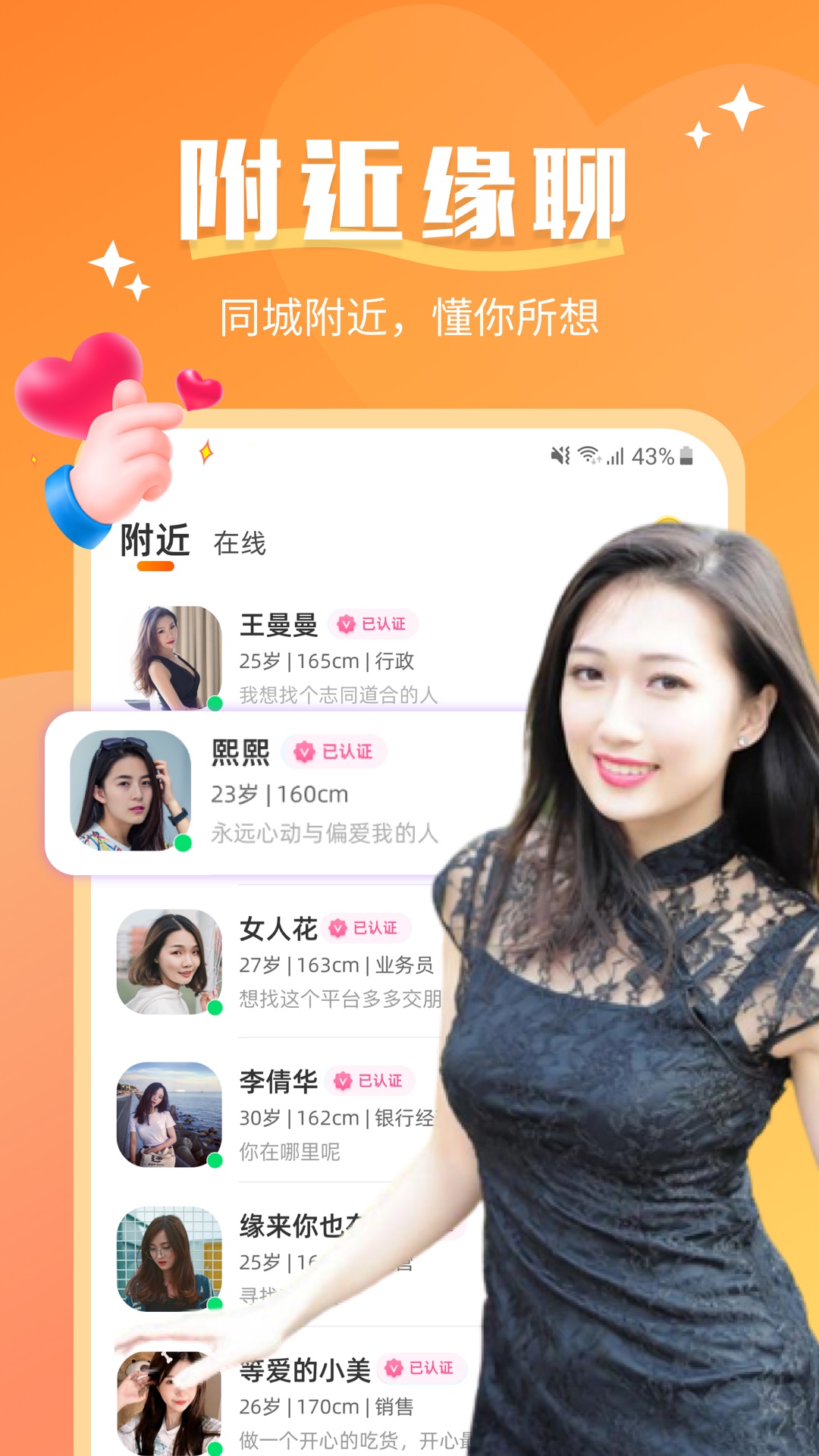 精彩截图-陌颜2025官方新版