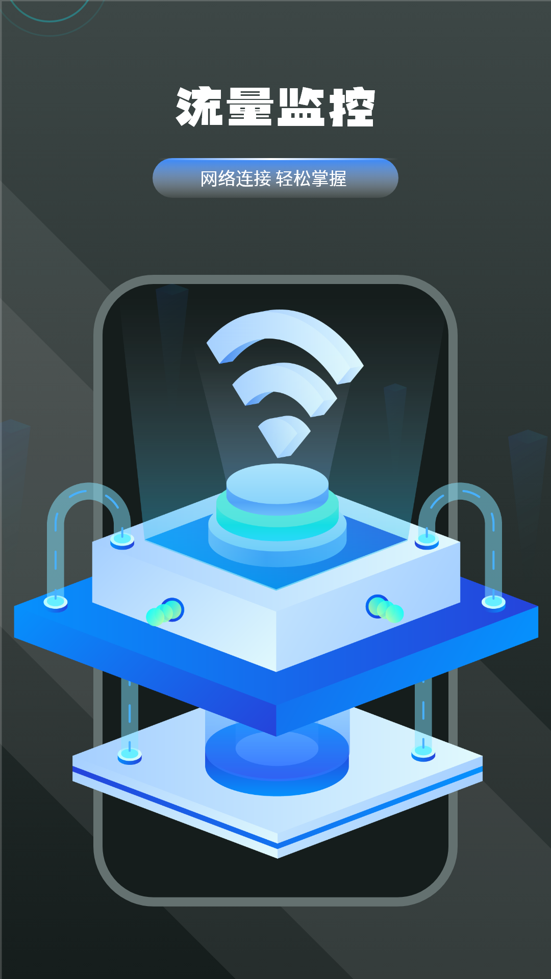 精彩截图-WiFi密码钥匙2025官方新版