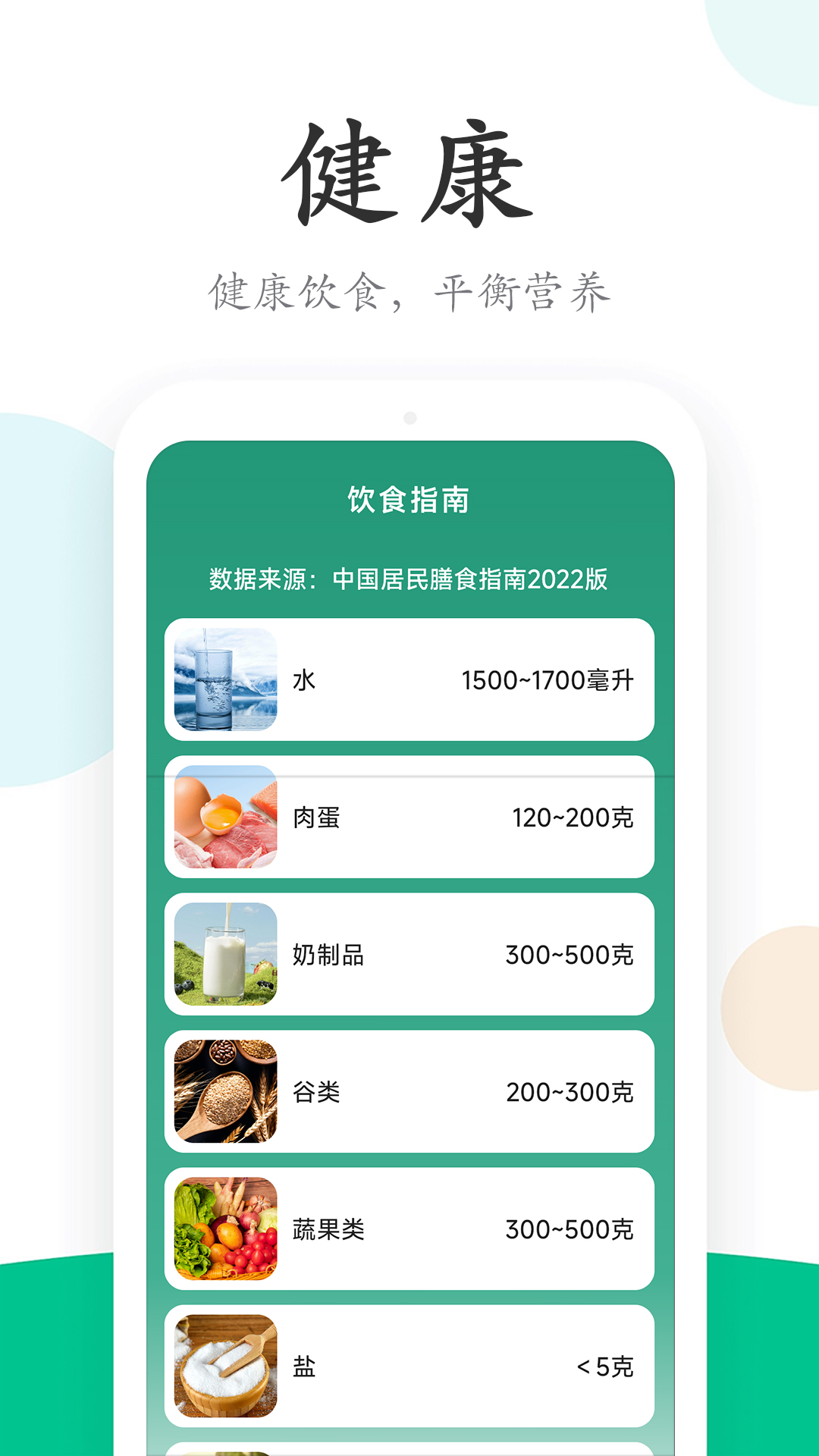 精彩截图-行云走路2025官方新版