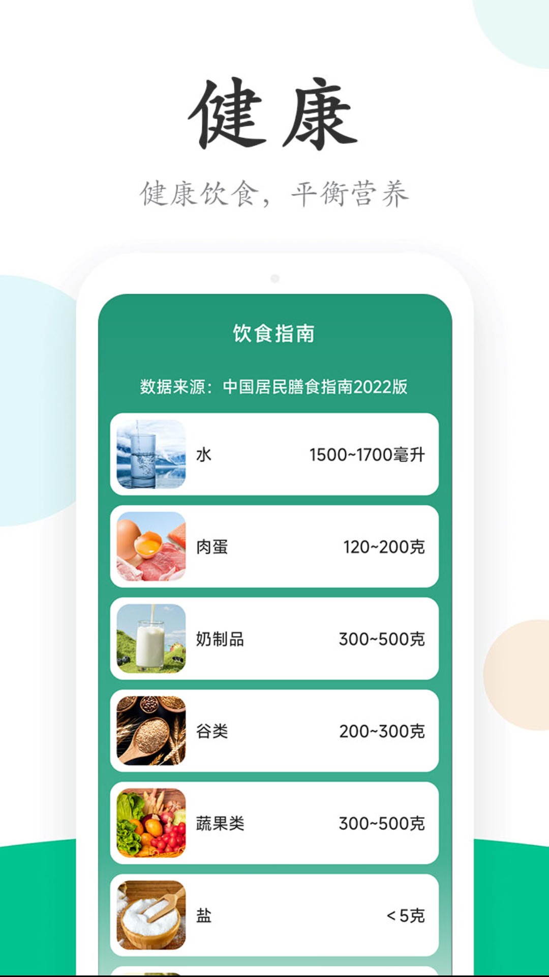 精彩截图-行云走路2026官方新版
