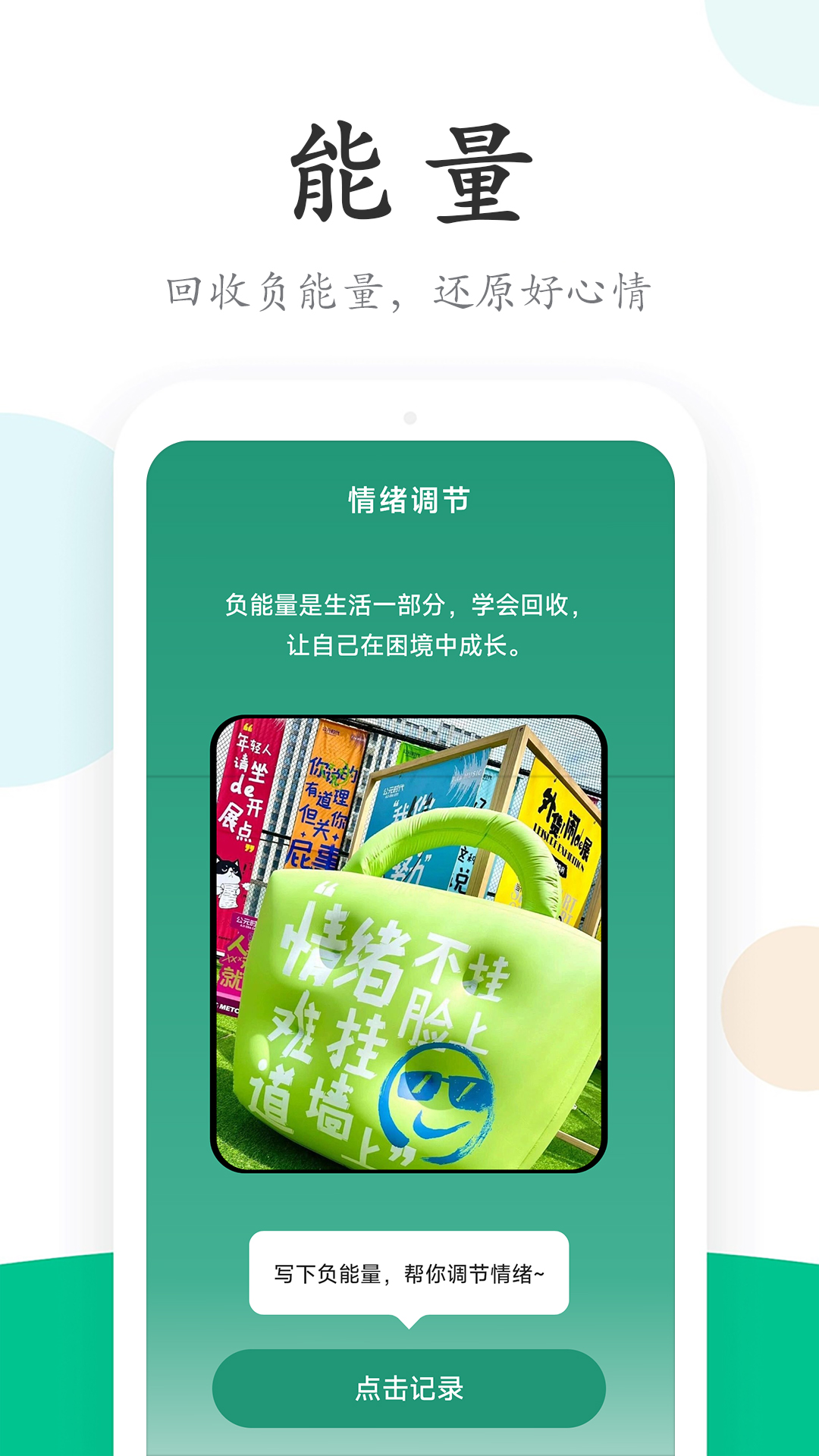 精彩截图-行云走路2025官方新版