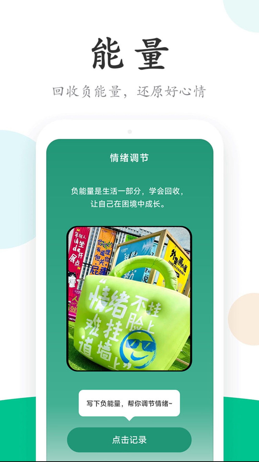 精彩截图-行云走路2026官方新版