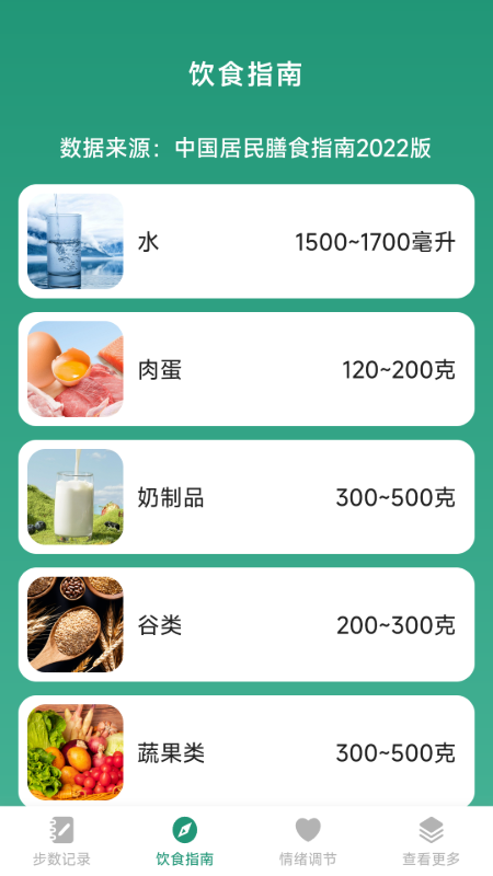 行云走路 截图 3