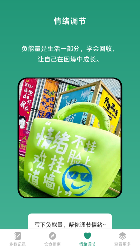 行云走路 截图 4