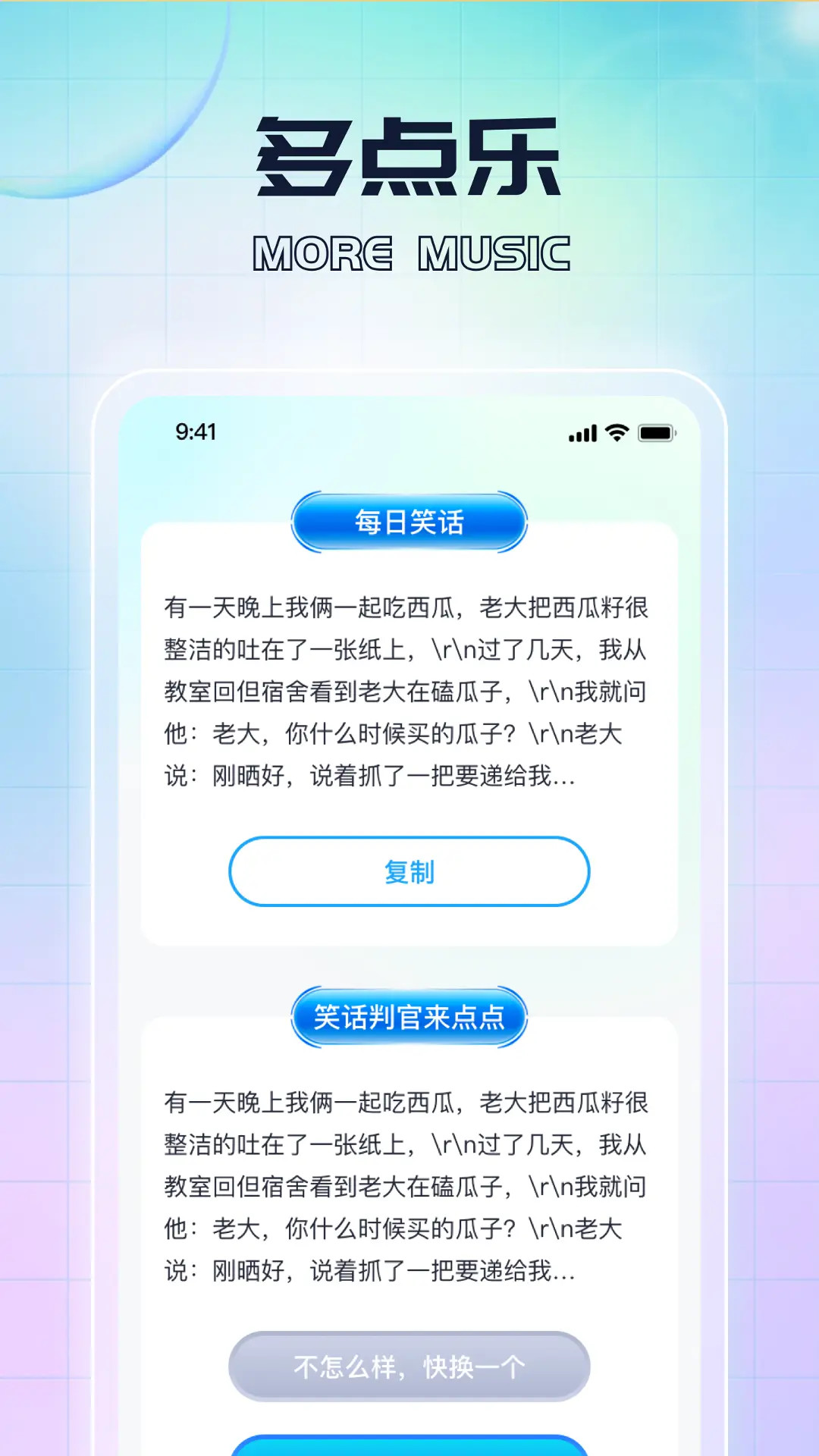 精彩截图-幸福多一点2025官方新版