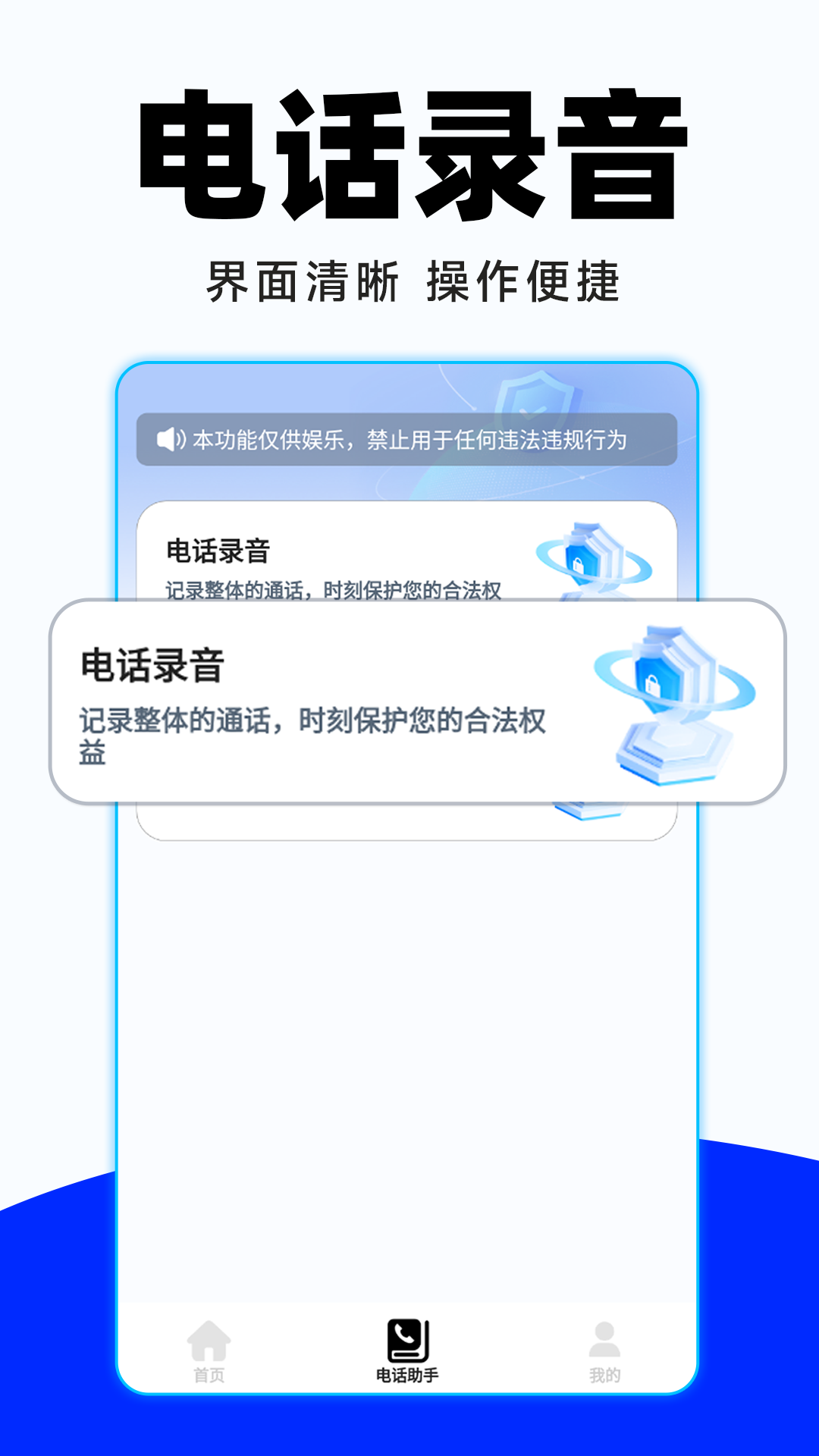 精彩截图-加密虚拟电话2025官方新版