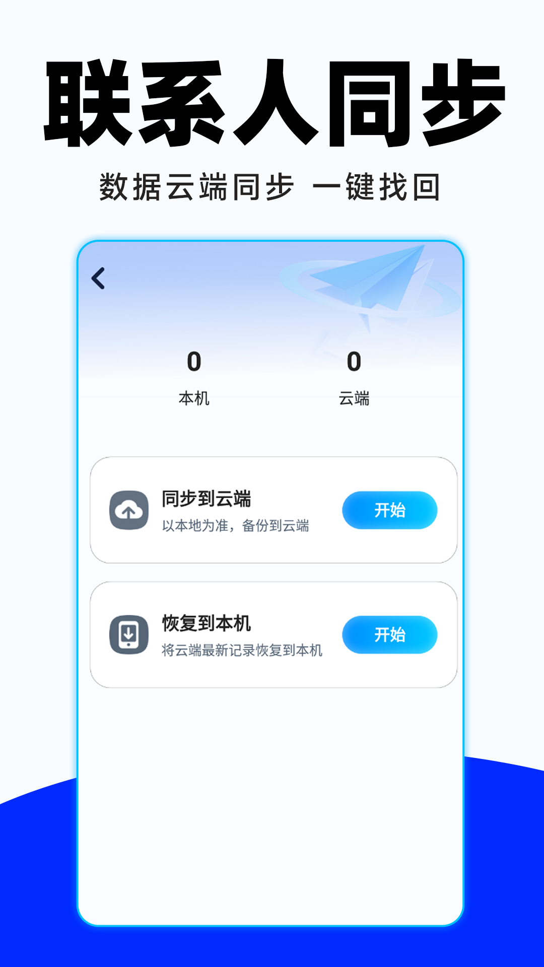 精彩截图-加密虚拟电话2025官方新版