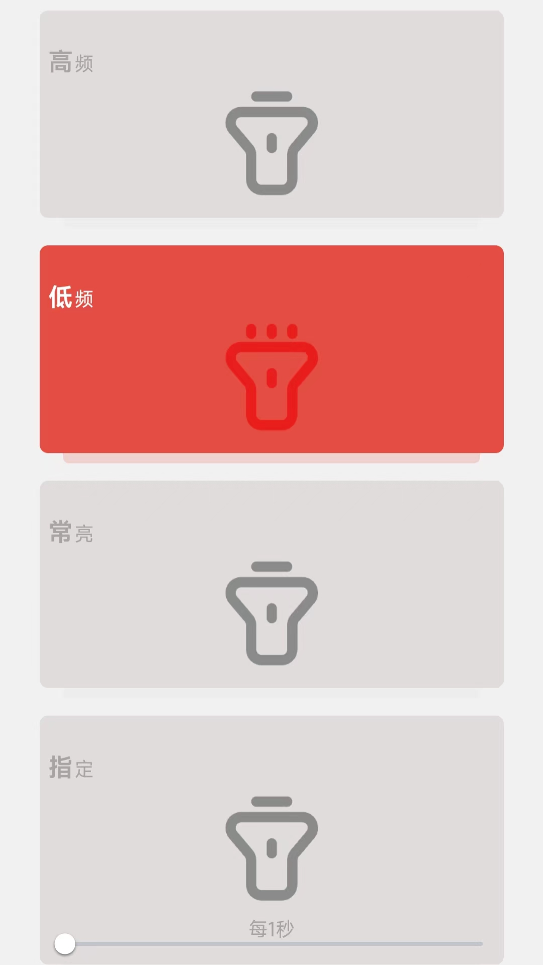 精彩截图-应援Call2025官方新版