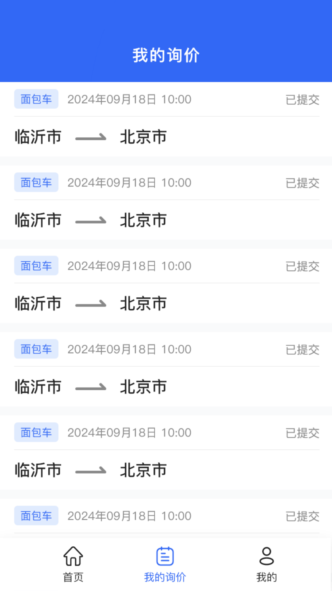 精彩截图-车行记2025官方新版