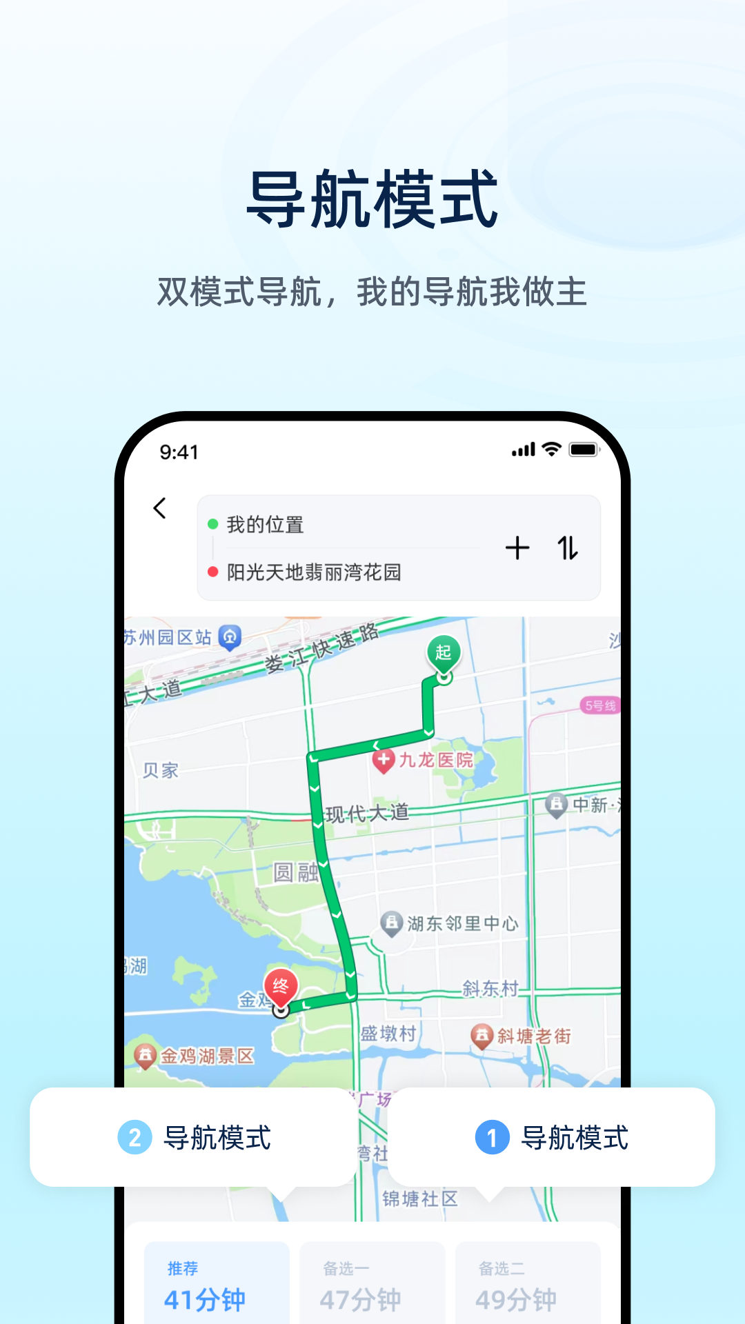 精彩截图-魅力智行2026官方新版