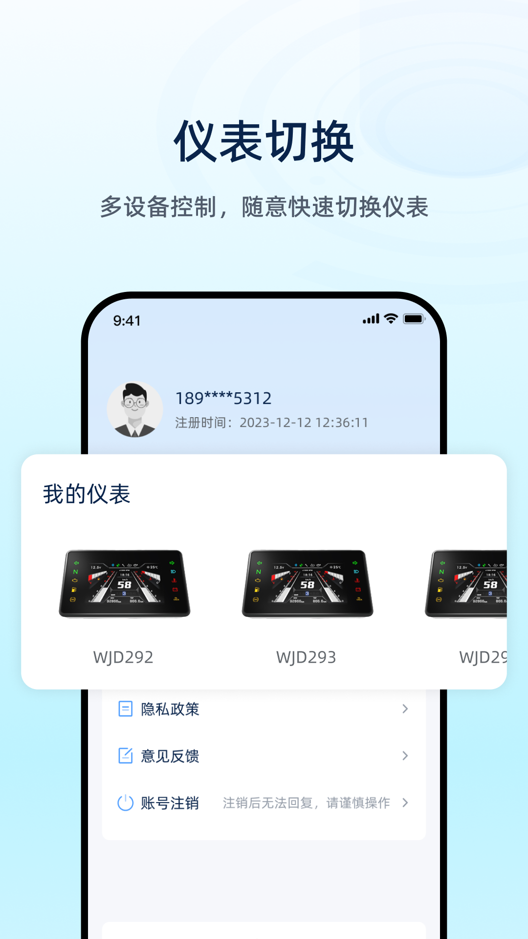 精彩截图-魅力智行2026官方新版