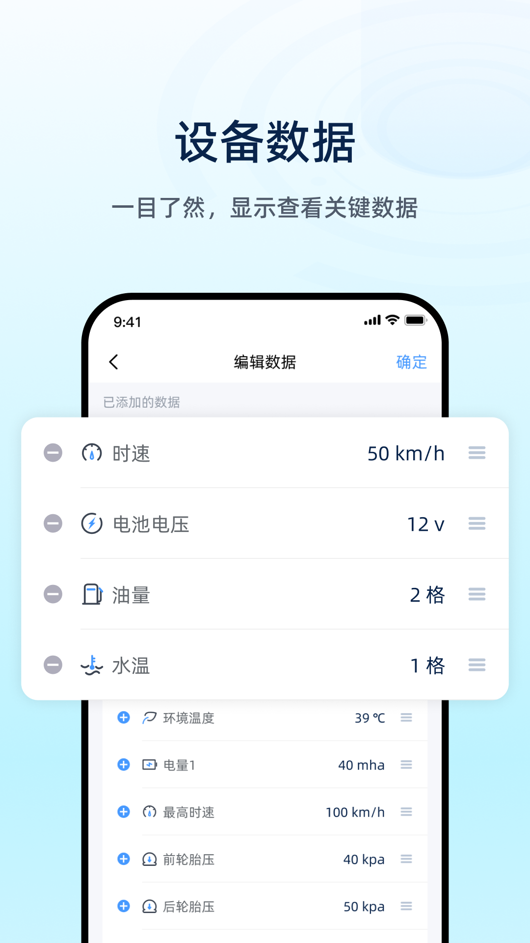 精彩截图-魅力智行2026官方新版