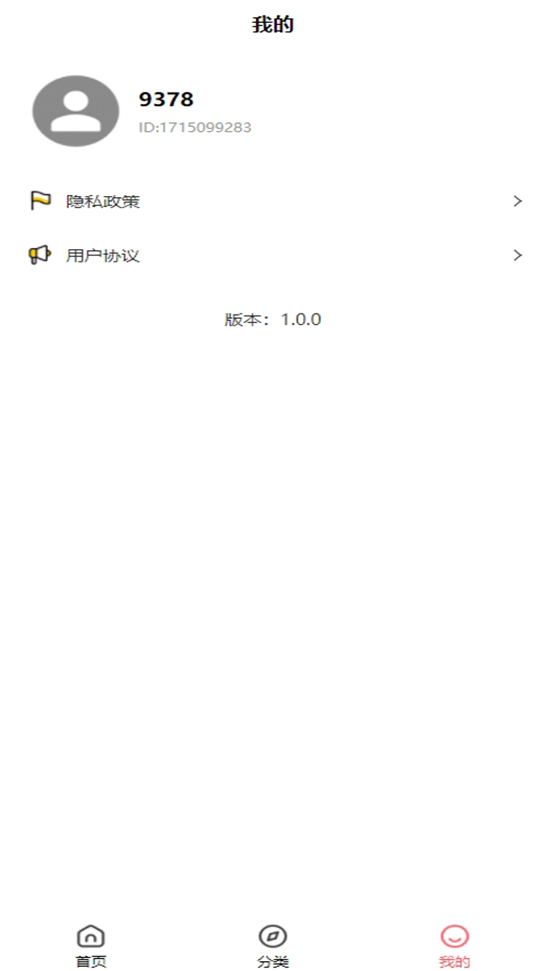 精彩截图-一家菜谱2025官方新版