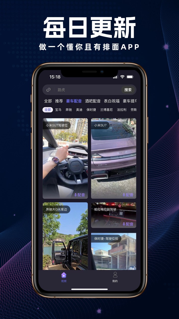 精彩截图-寻视共娱2025官方新版