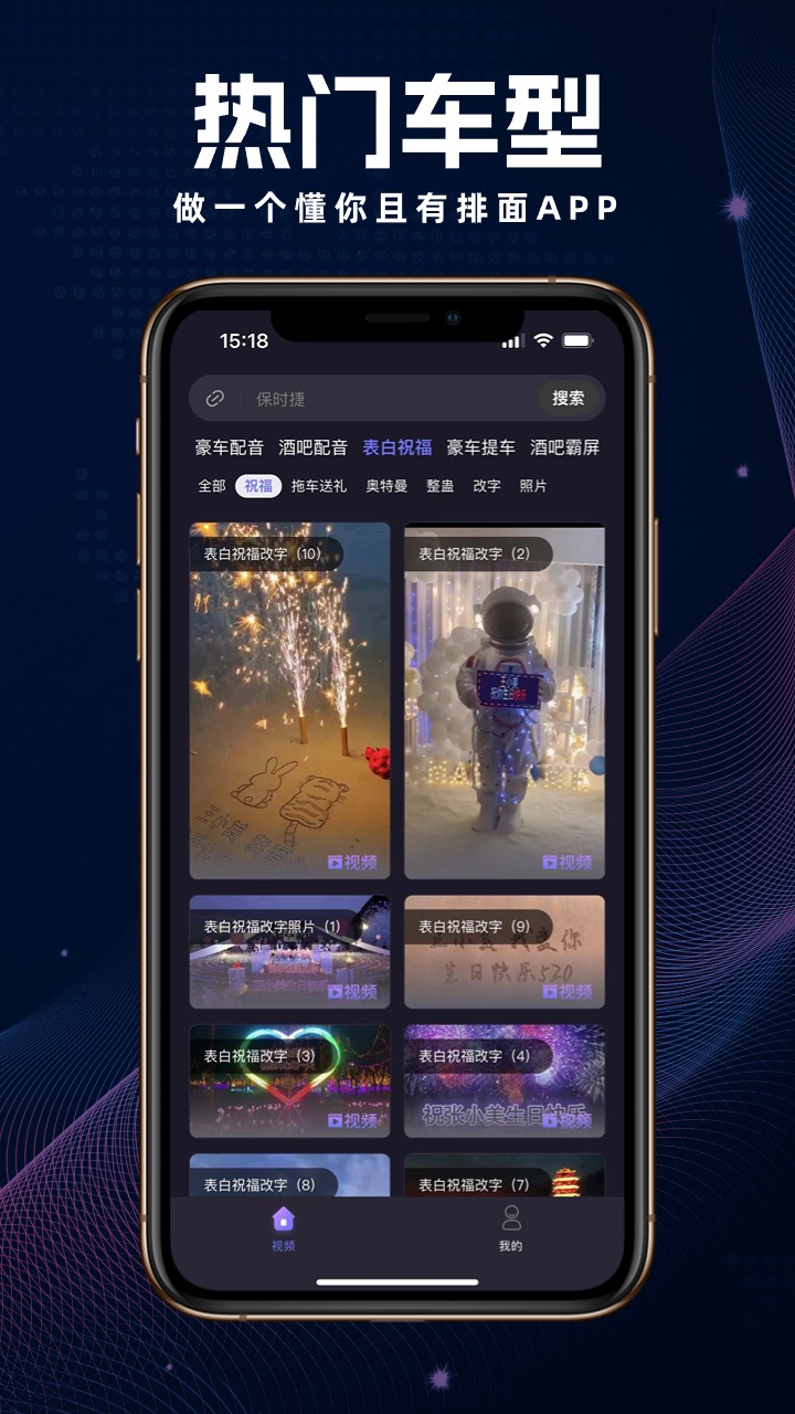 精彩截图-寻视共娱2025官方新版