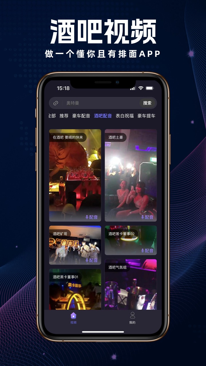 精彩截图-寻视共娱2025官方新版