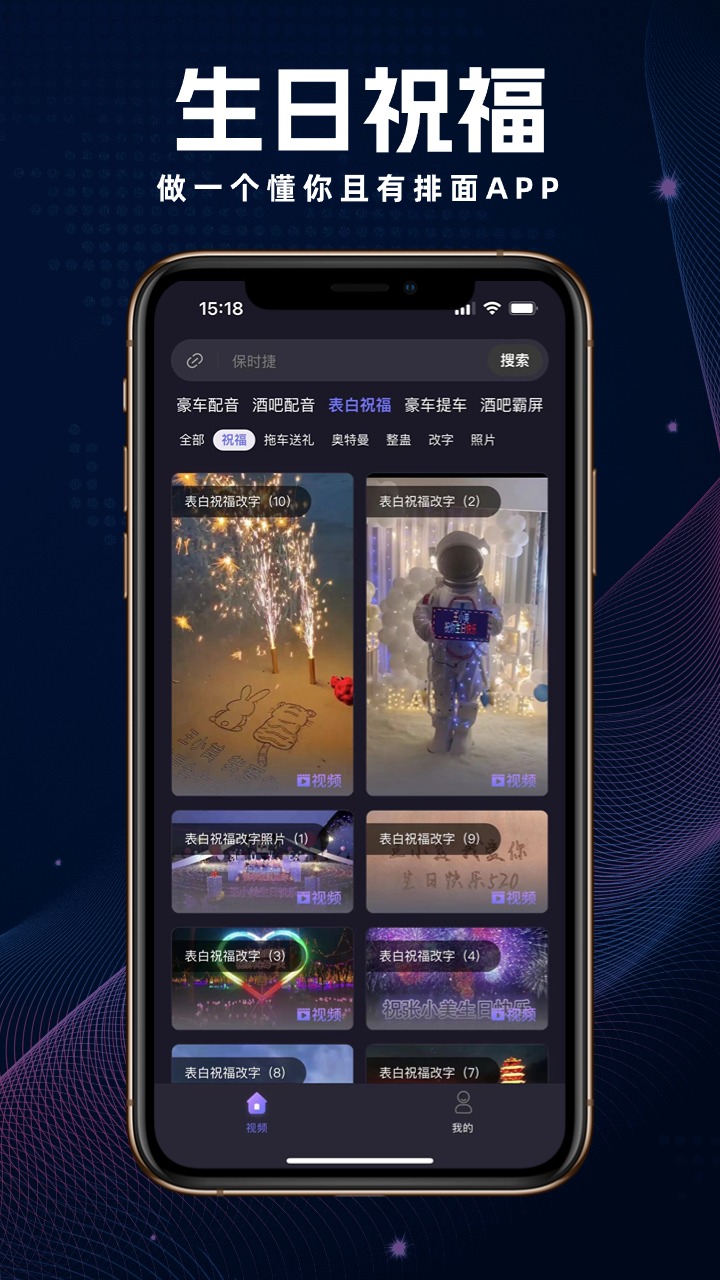 精彩截图-寻视共娱2025官方新版