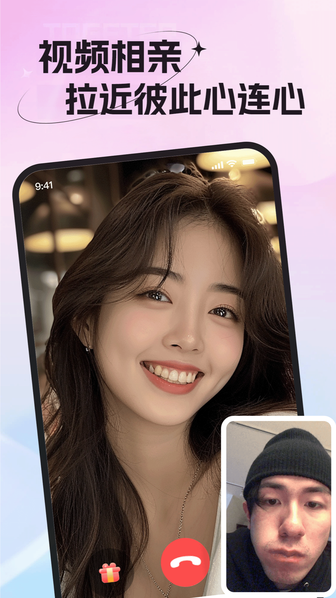 精彩截图-老乡婚恋社2026官方新版