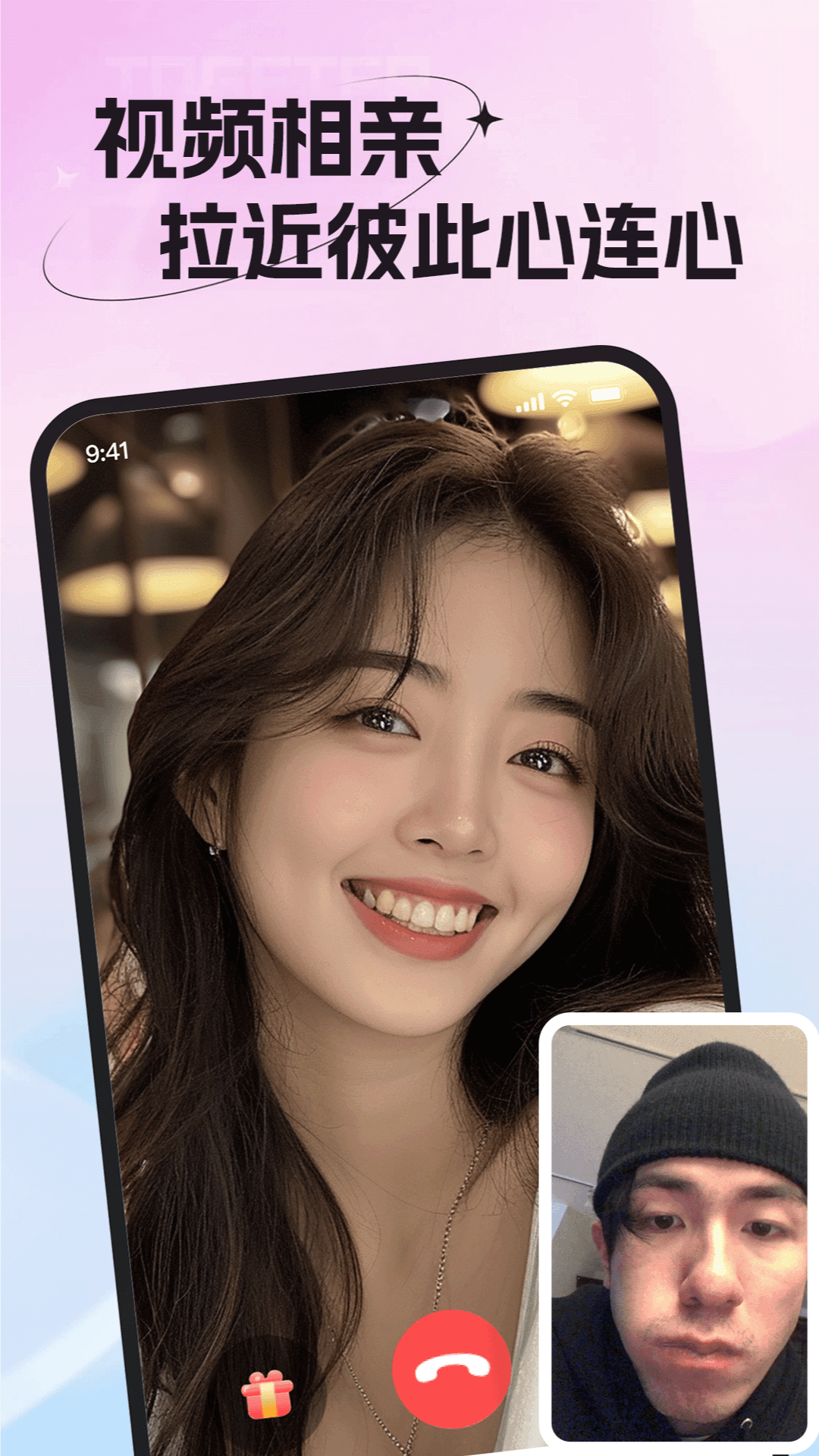 精彩截图-老乡婚恋社2026官方新版