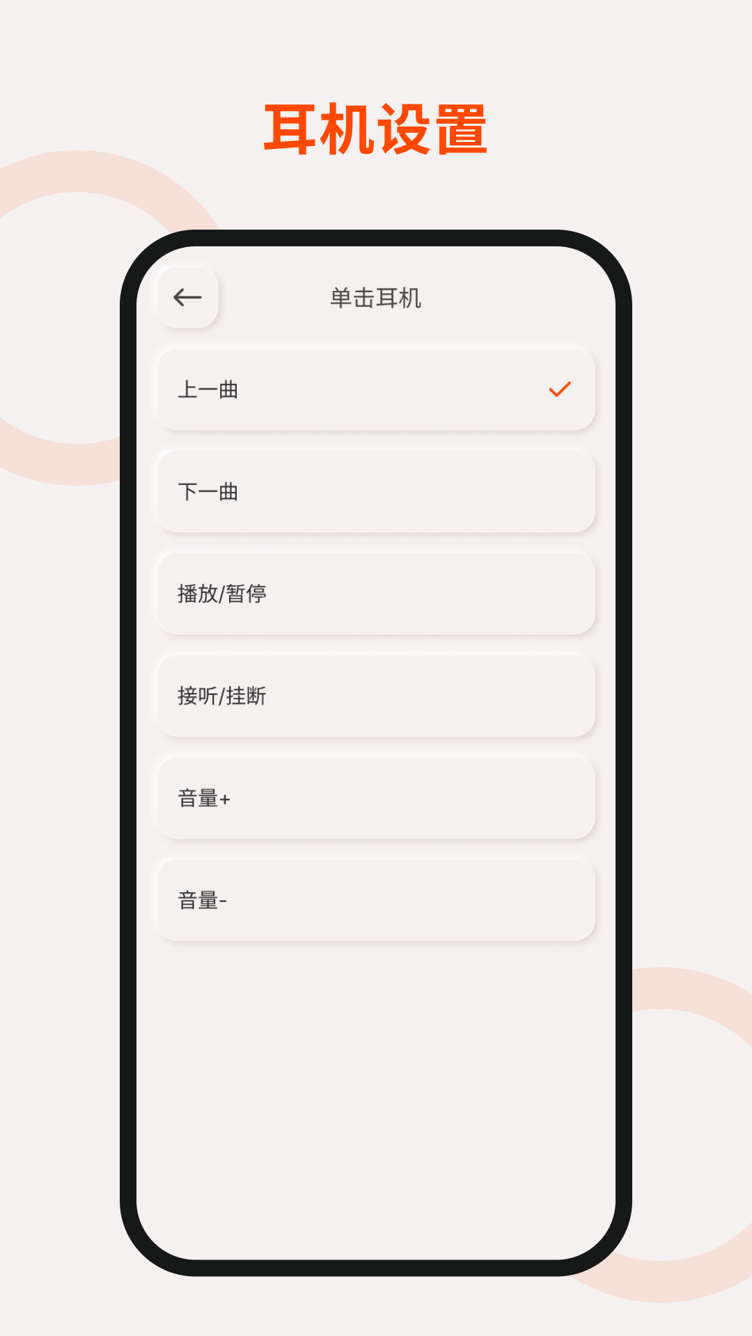 精彩截图-TOUTCE2026官方新版