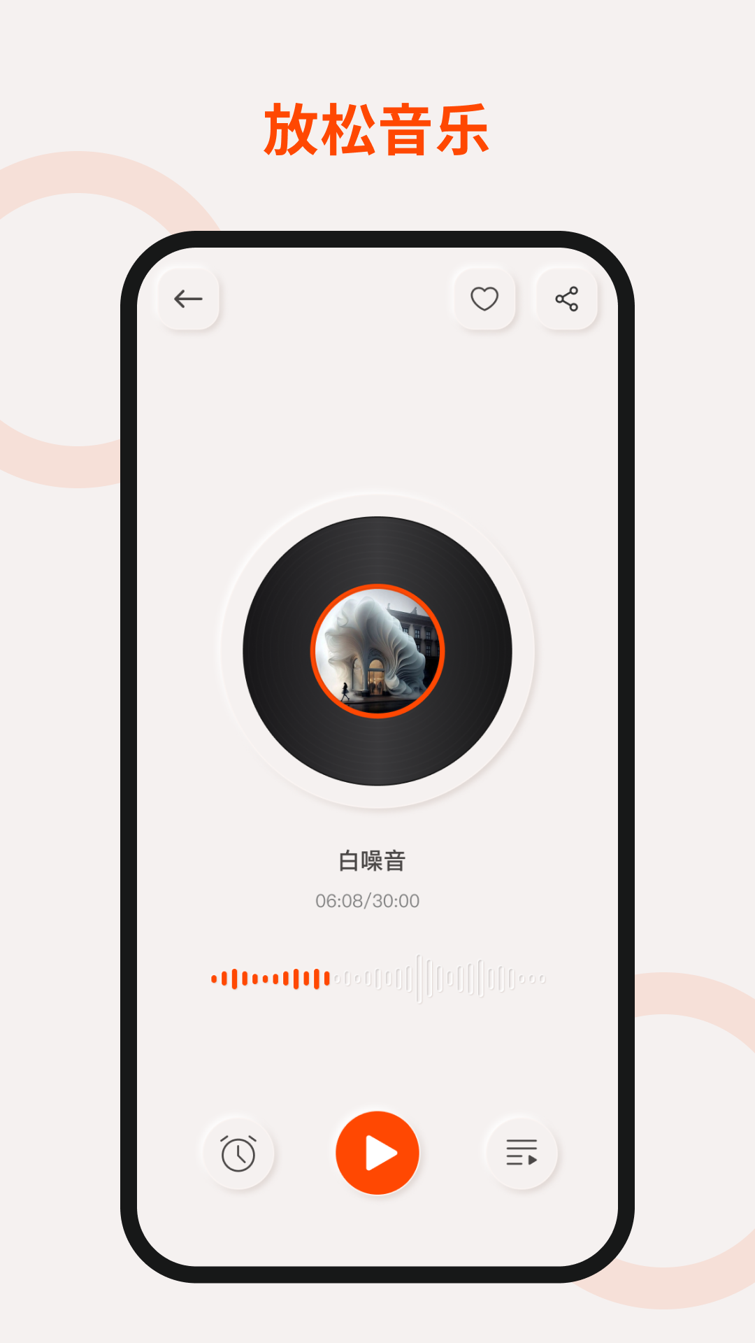 精彩截图-TOUTCE2026官方新版