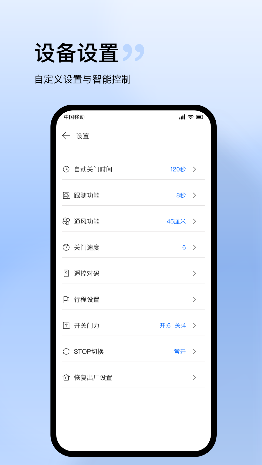 精彩截图-Home Blue.T2025官方新版