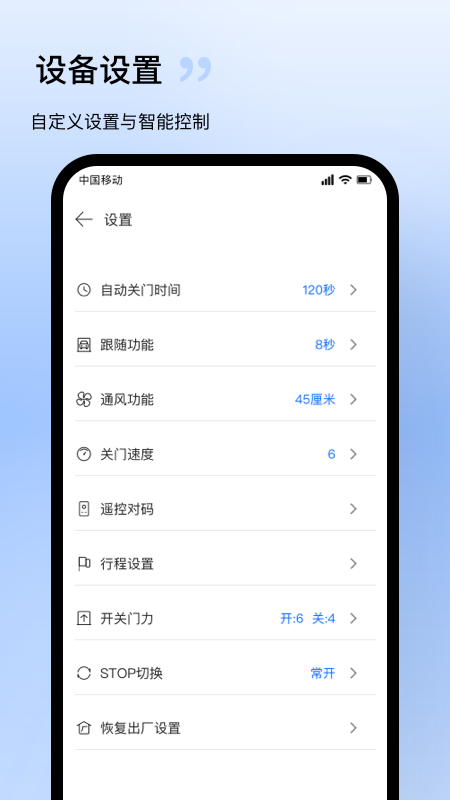 精彩截图-Home Blue.T2026官方新版