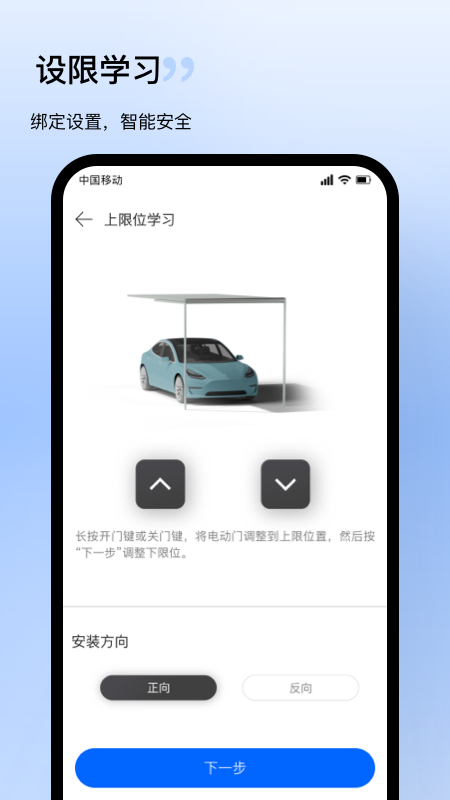 精彩截图-Home Blue.T2026官方新版
