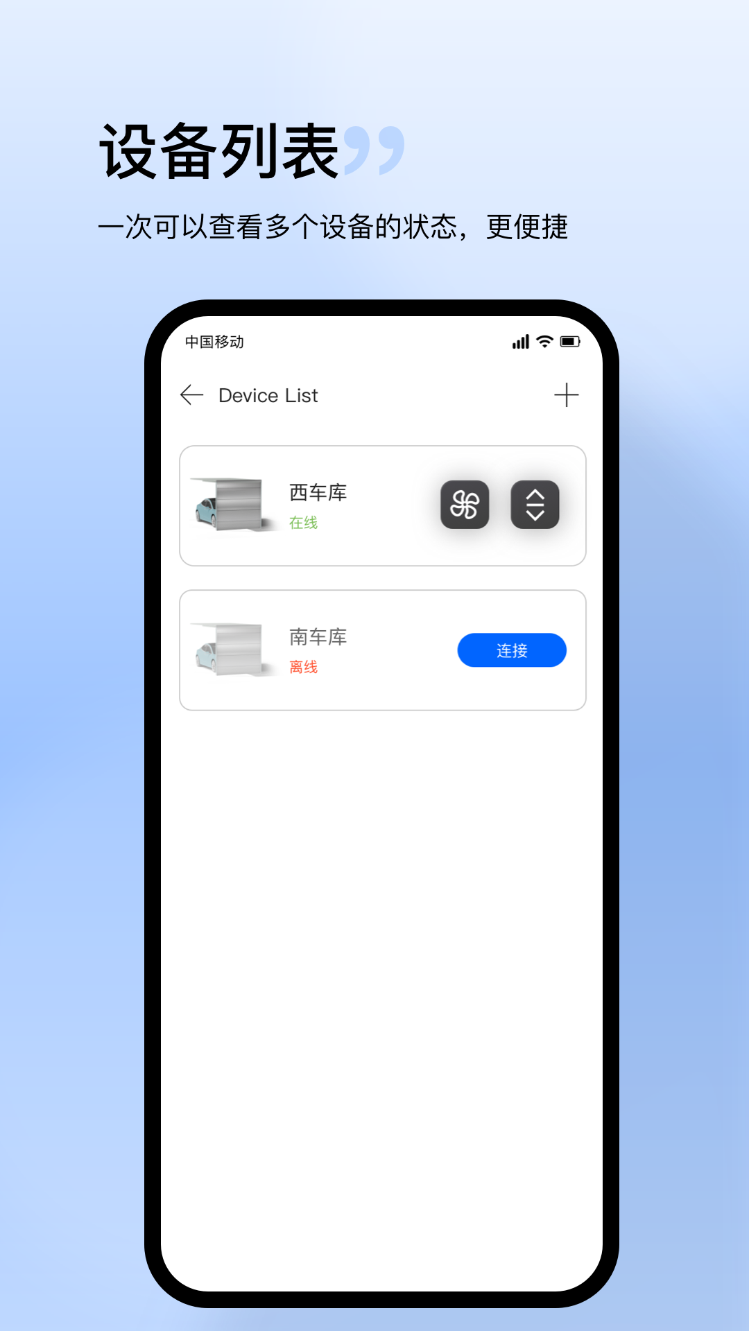 精彩截图-Home Blue.T2025官方新版