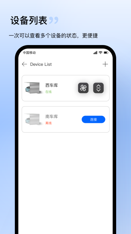 精彩截图-Home Blue.T2026官方新版