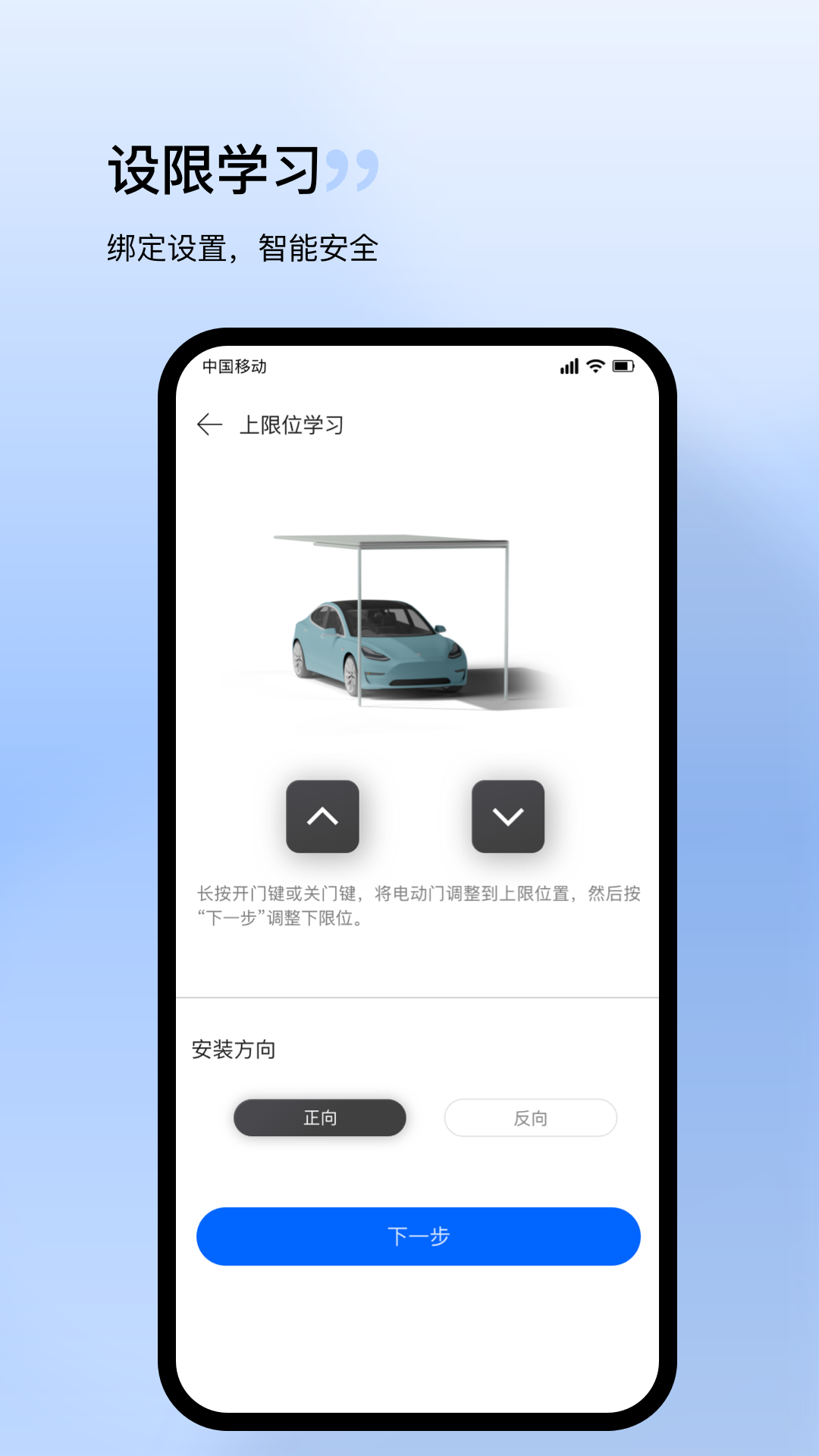 精彩截图-Home Blue.T2025官方新版