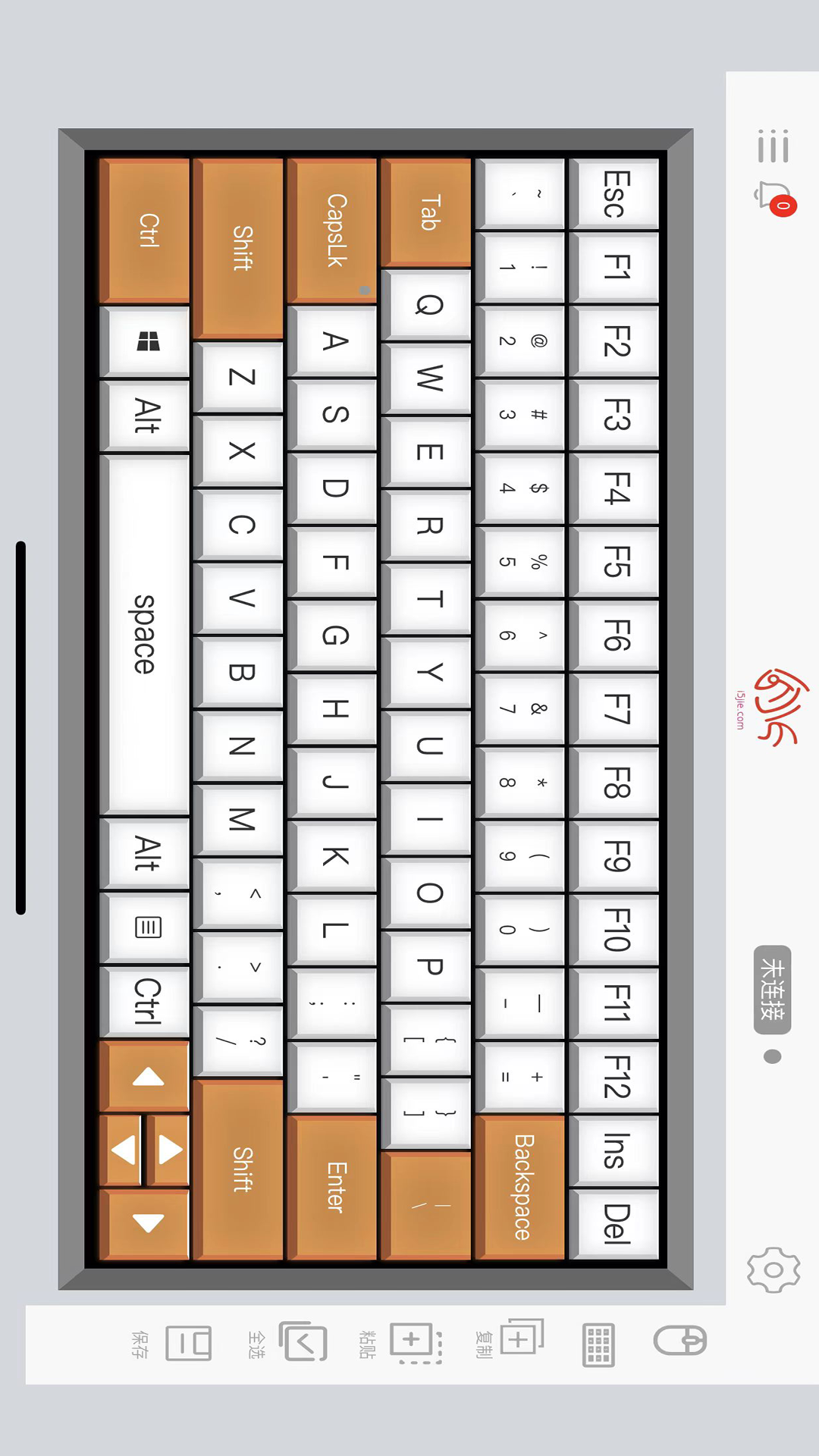 精彩截图-微控键鼠2026官方新版