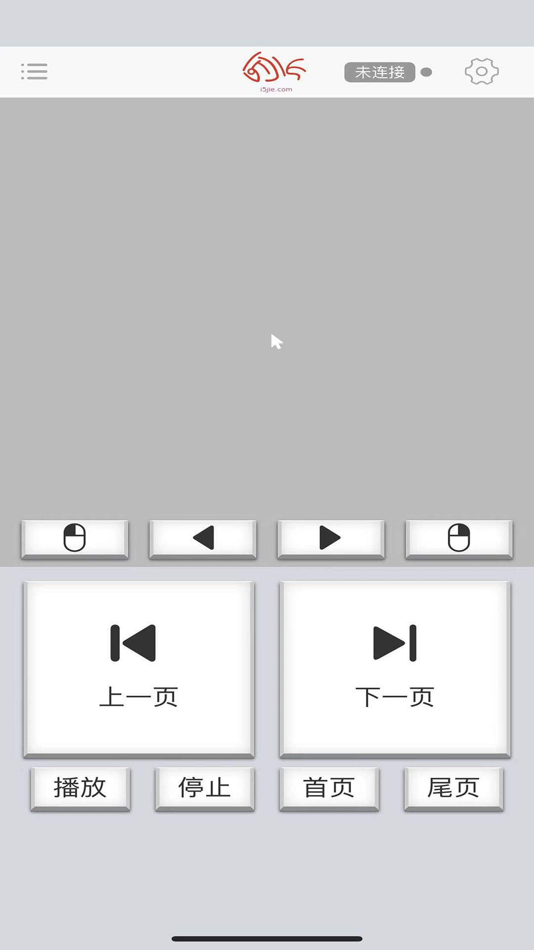 精彩截图-微控键鼠2026官方新版