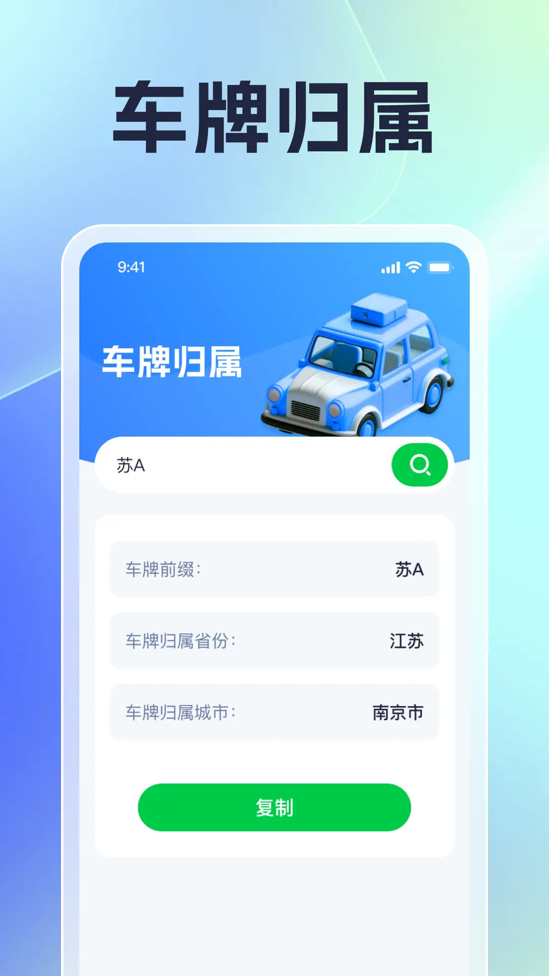 精彩截图-风云上网宝2025官方新版