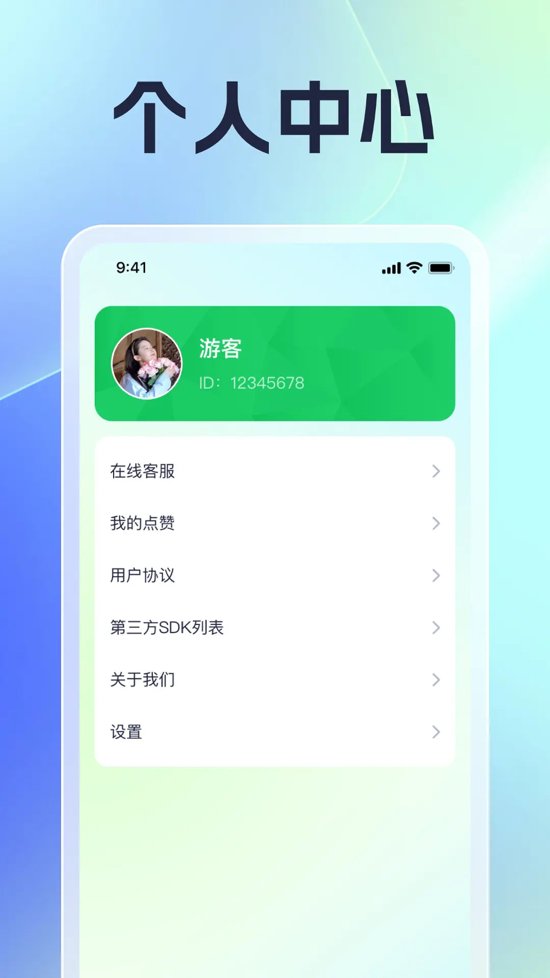 精彩截图-风云上网宝2025官方新版