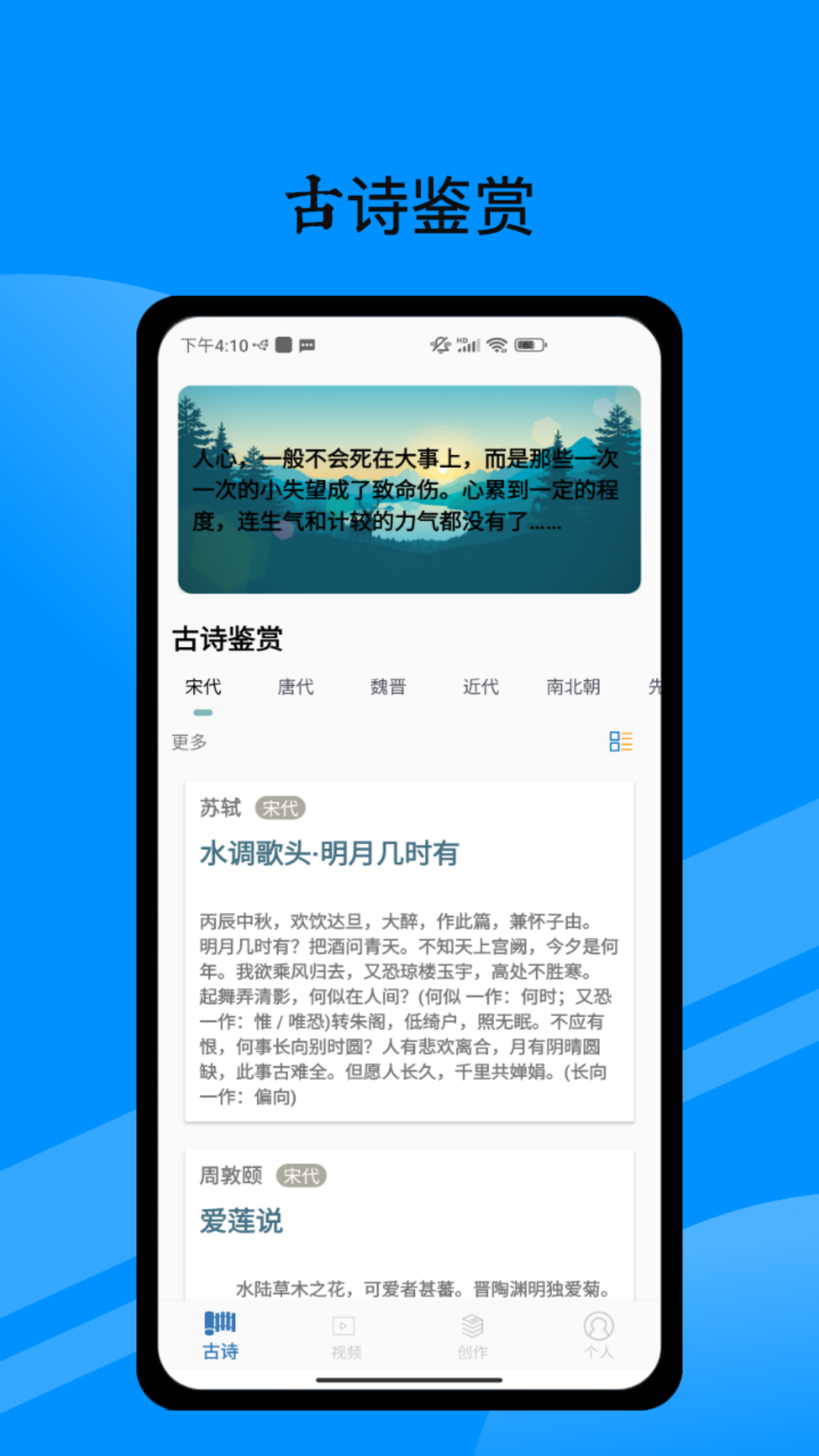 精彩截图-普通话测试宝典2025官方新版
