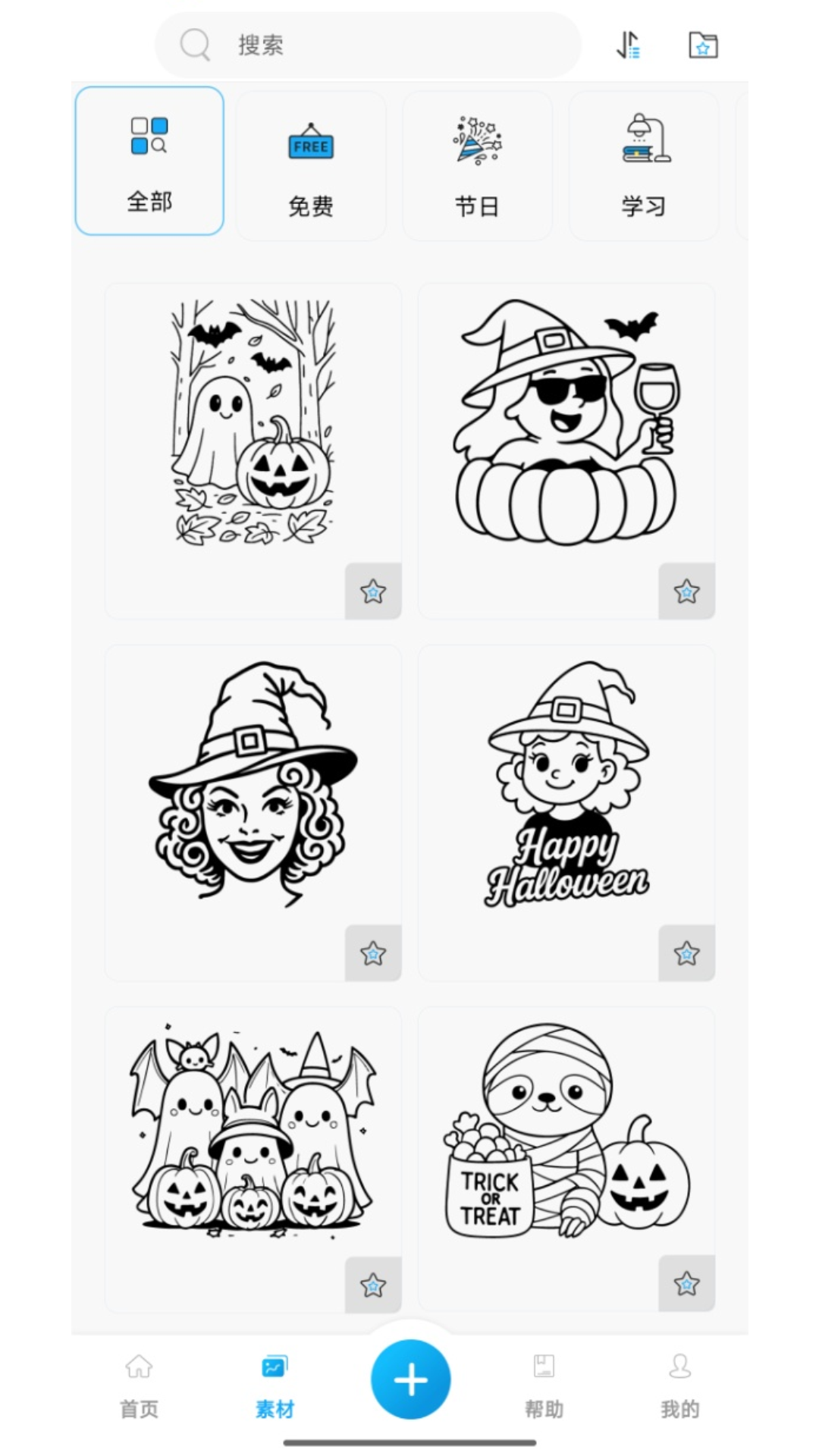 精彩截图-Labelnize2026官方新版