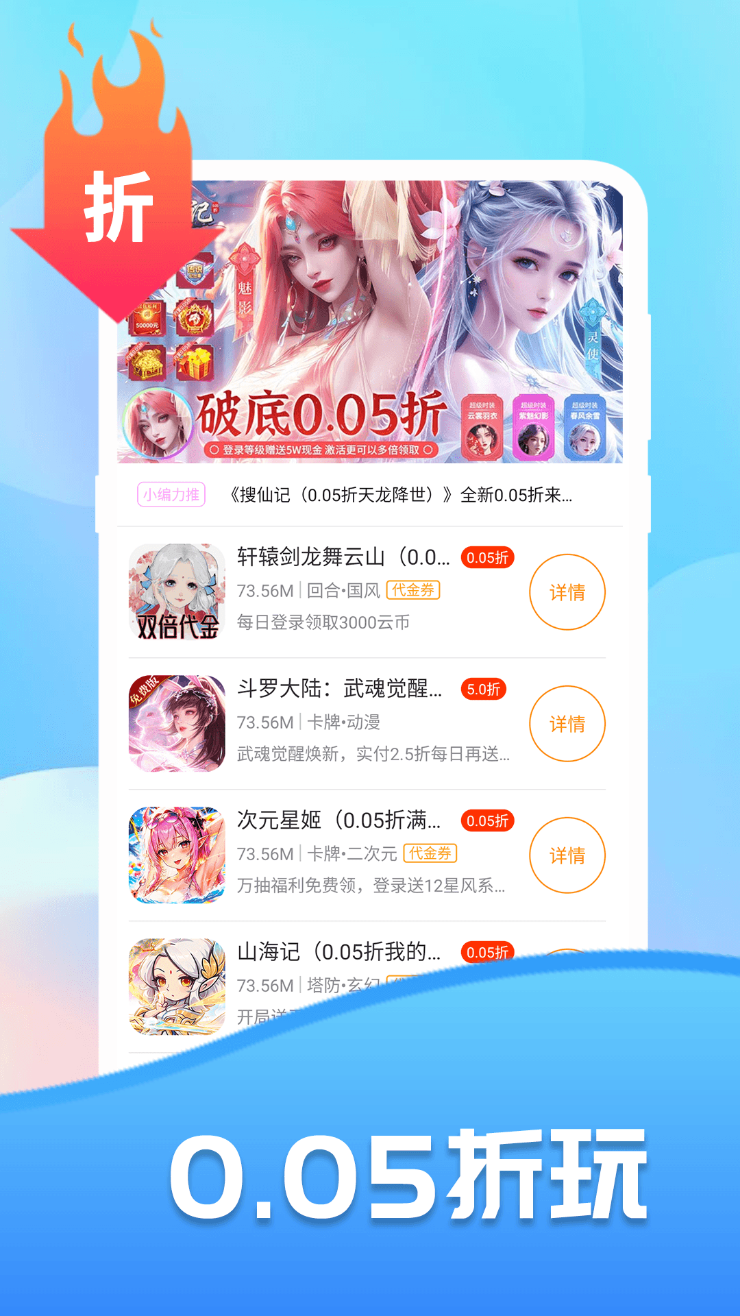 巴兔游戏 截图 1