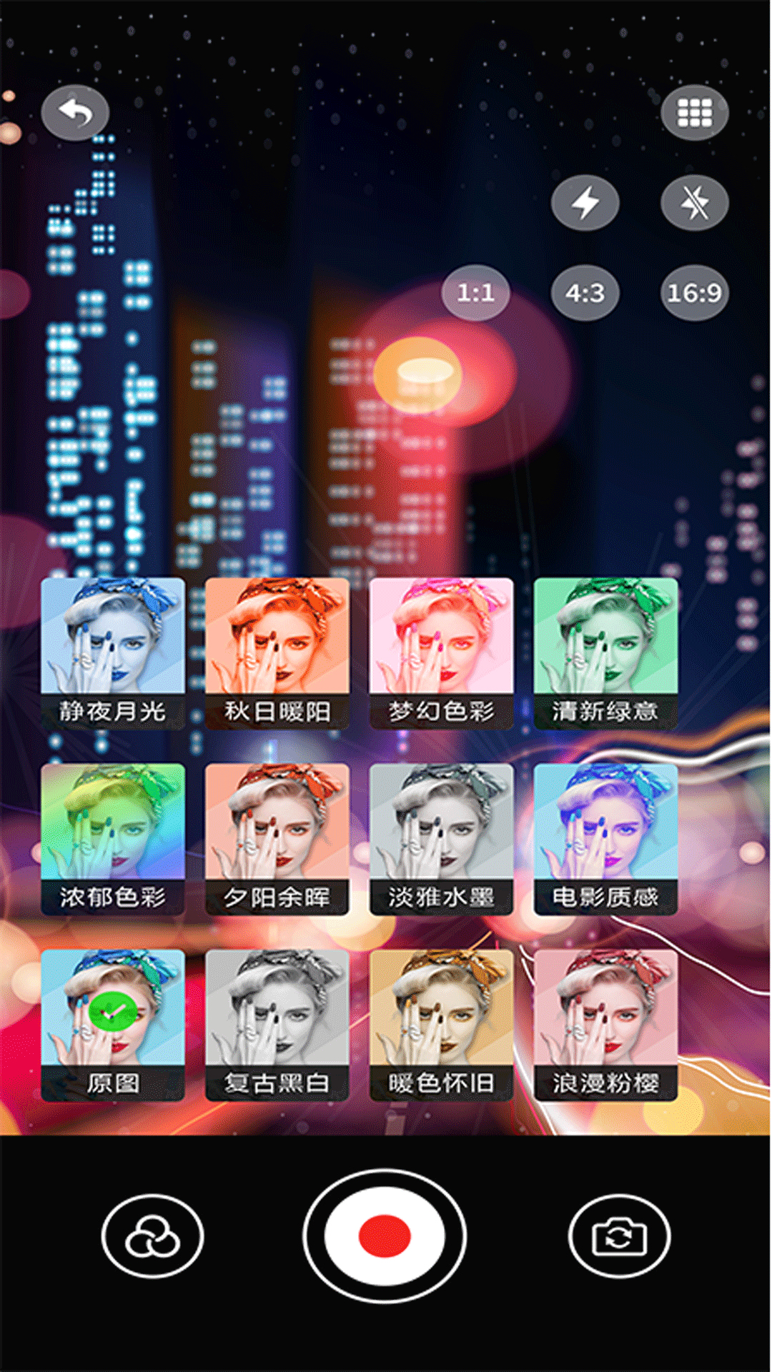 精彩截图-vscopro2025官方新版