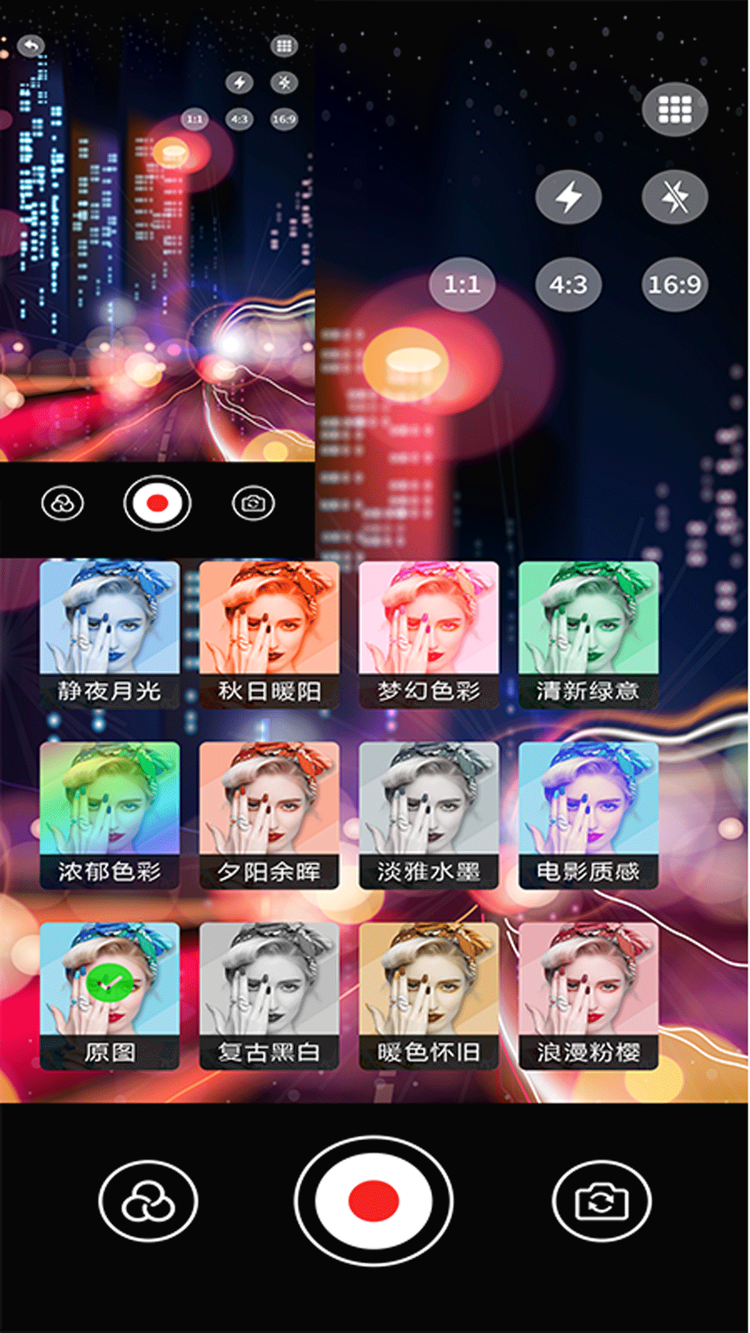 精彩截图-vscopro2025官方新版