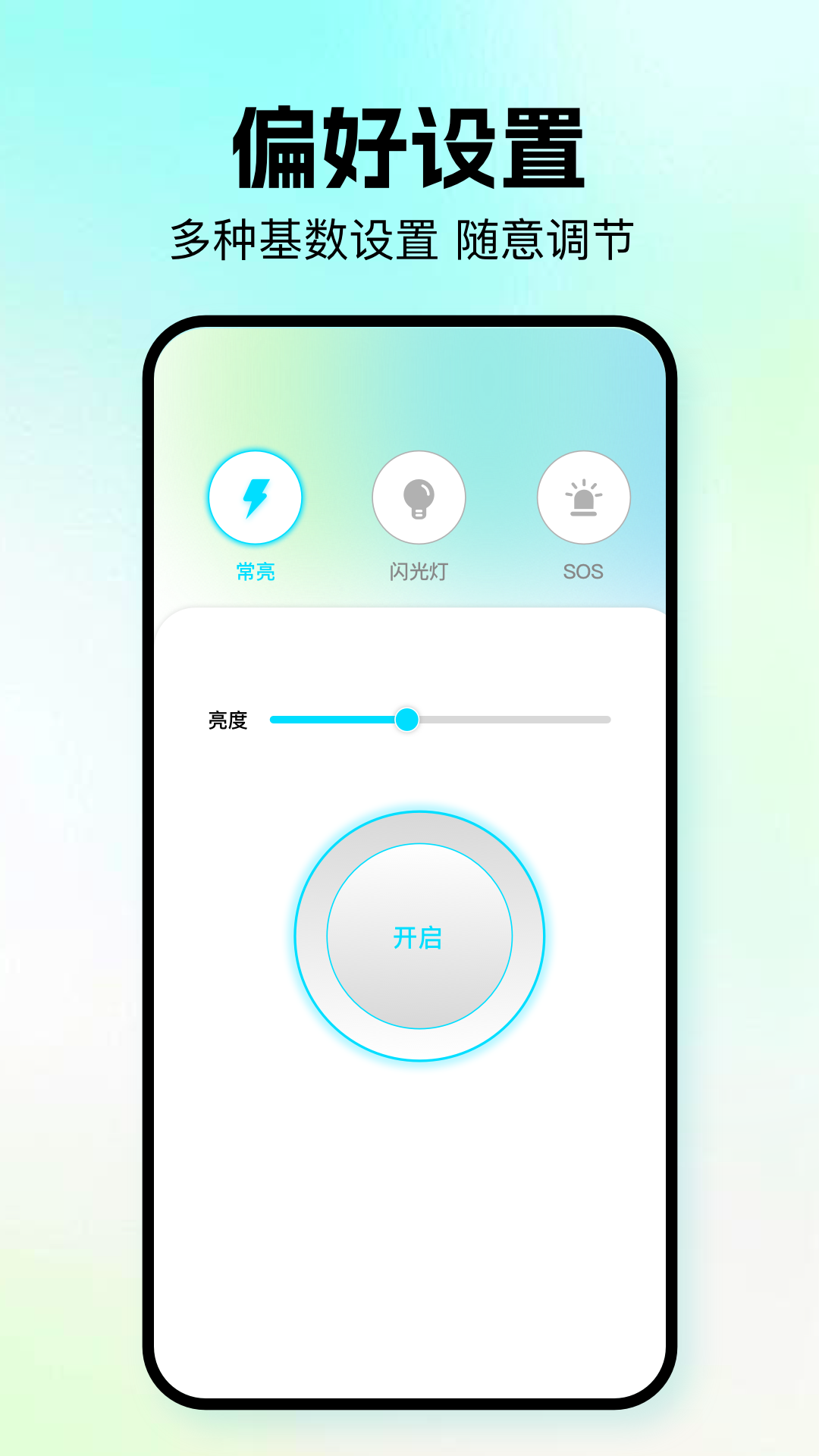 精彩截图-小鸟换机2026官方新版